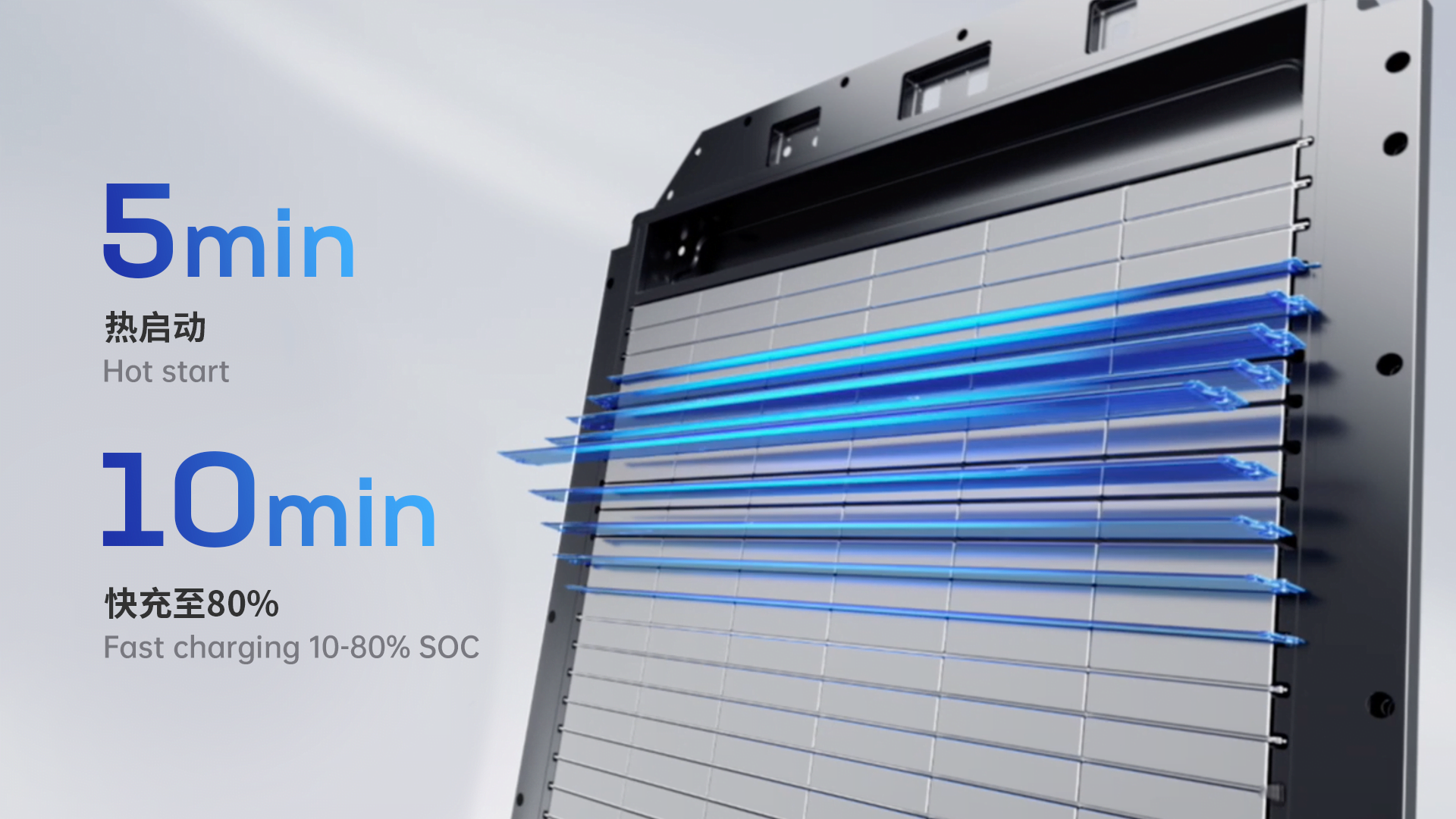 CATL zapowiada wysokowydajną baterię Qilin - CATL2