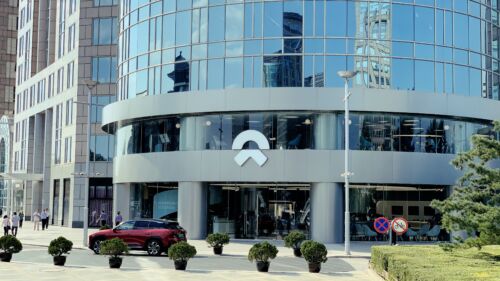 Wszystkie wiadomości - NIO House