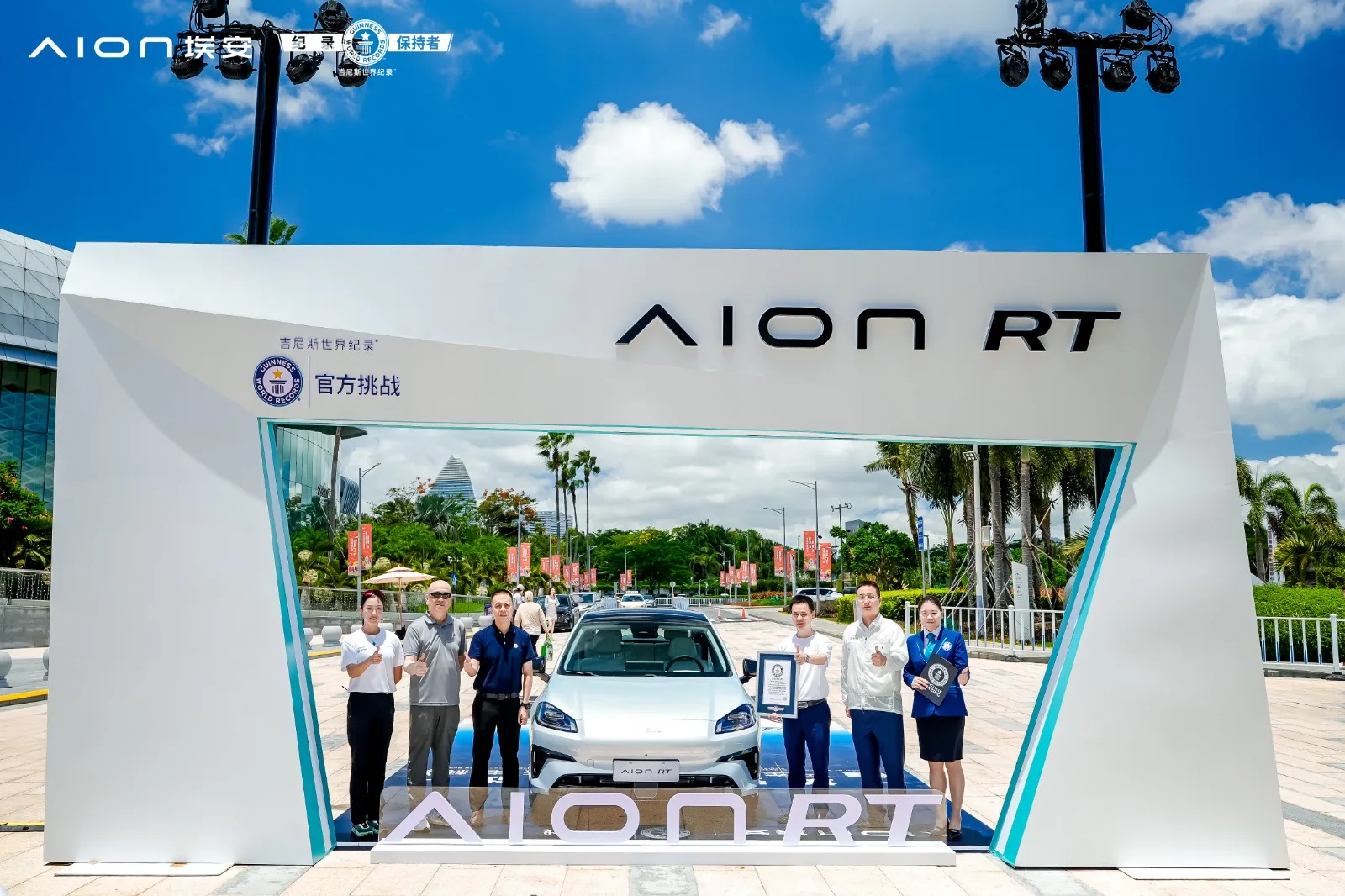 GAC rekord 2